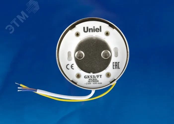 GX53/FT NICKEL 10 PROM Светильник накладной. В составе набора из 10шт Корпус никель. Картон. TM GX53/FT NICKEL 10 PROM Светильник накладной. В составе набора из 10шт Корпус никель. Картон. TM