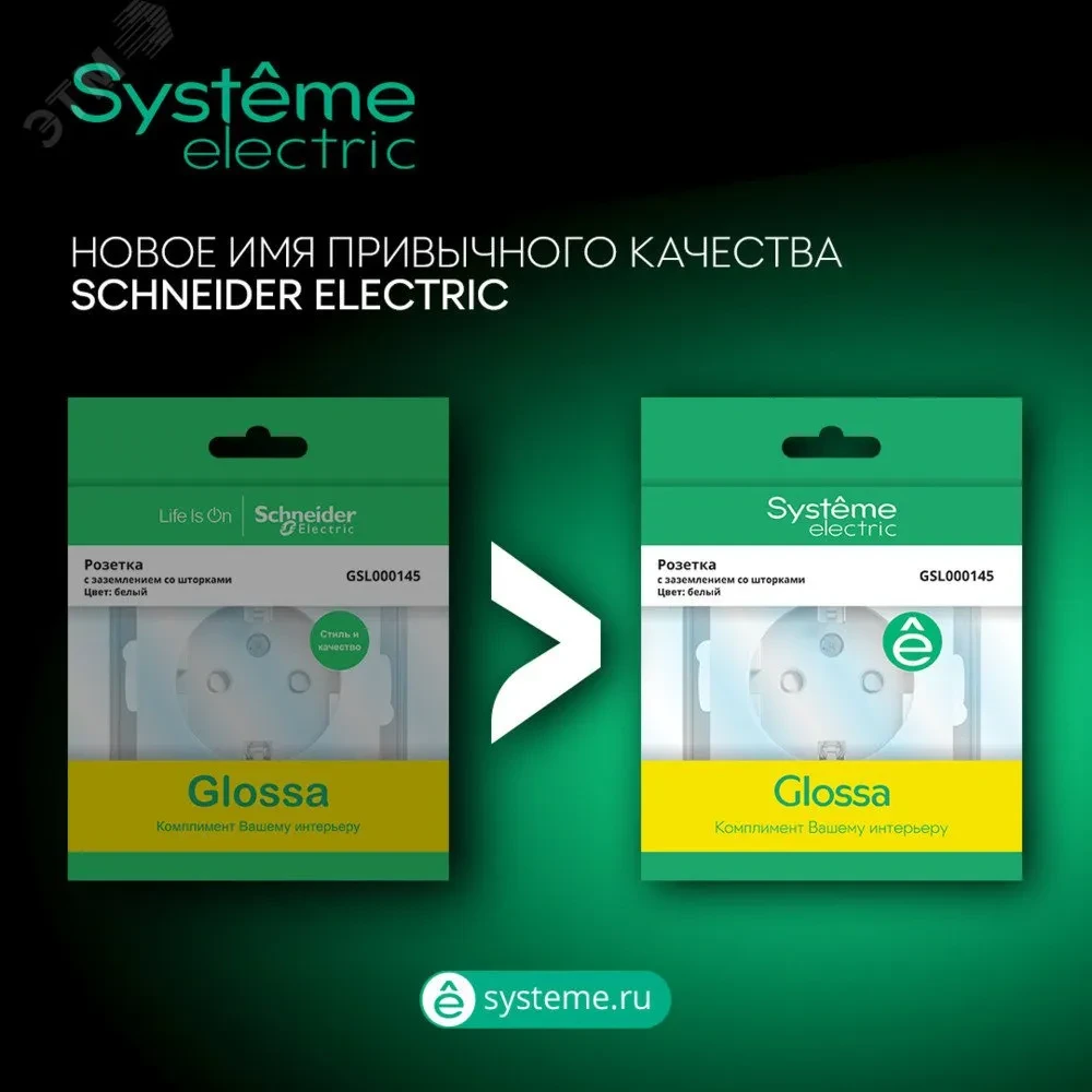 GLOSSA Розетка двойная с заземлением в сборе титан GLOSSA Розетка двойная с заземлением в сборе титан