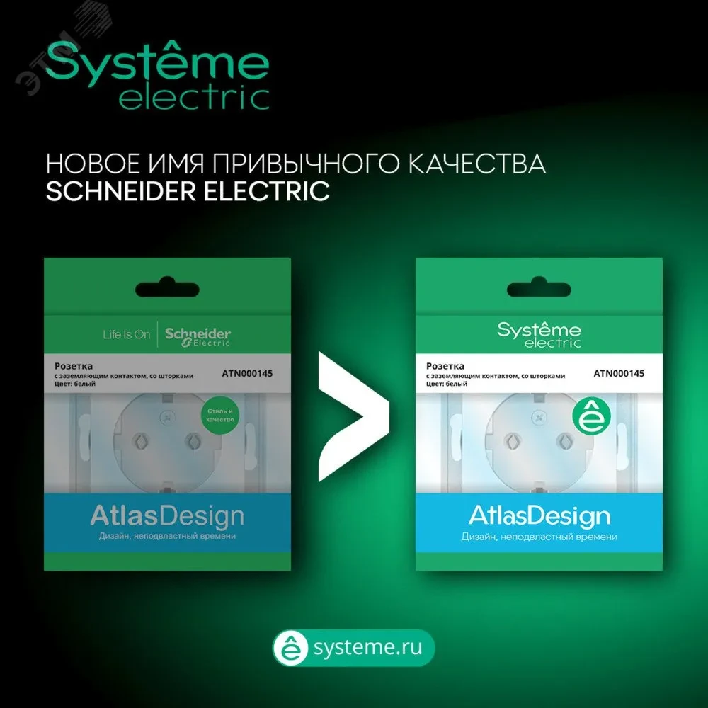 Розетка ATLASDESIGN двойная с заземлением со шторками 16А в сборе бежевый Розетка ATLASDESIGN двойная с заземлением со шторками 16А в сборе бежевый