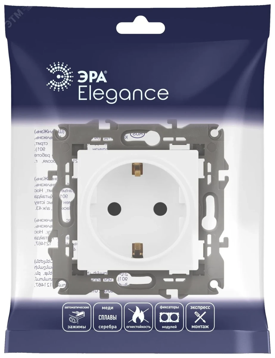 Розетка 2P+E Schuko со шторками, 16А-250В, Эра Elegance, белый, 14-2102-01 Розетка 2P+E Schuko со шторками, 16А-250В, Эра Elegance, белый, 14-2102-01