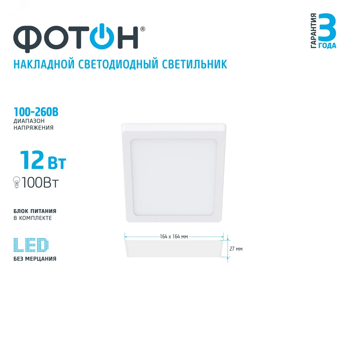 Светильник светодиодный накладной квадратный CLO-12W2700K-S Светильник светодиодный накладной квадратный CLO-12W2700K-S