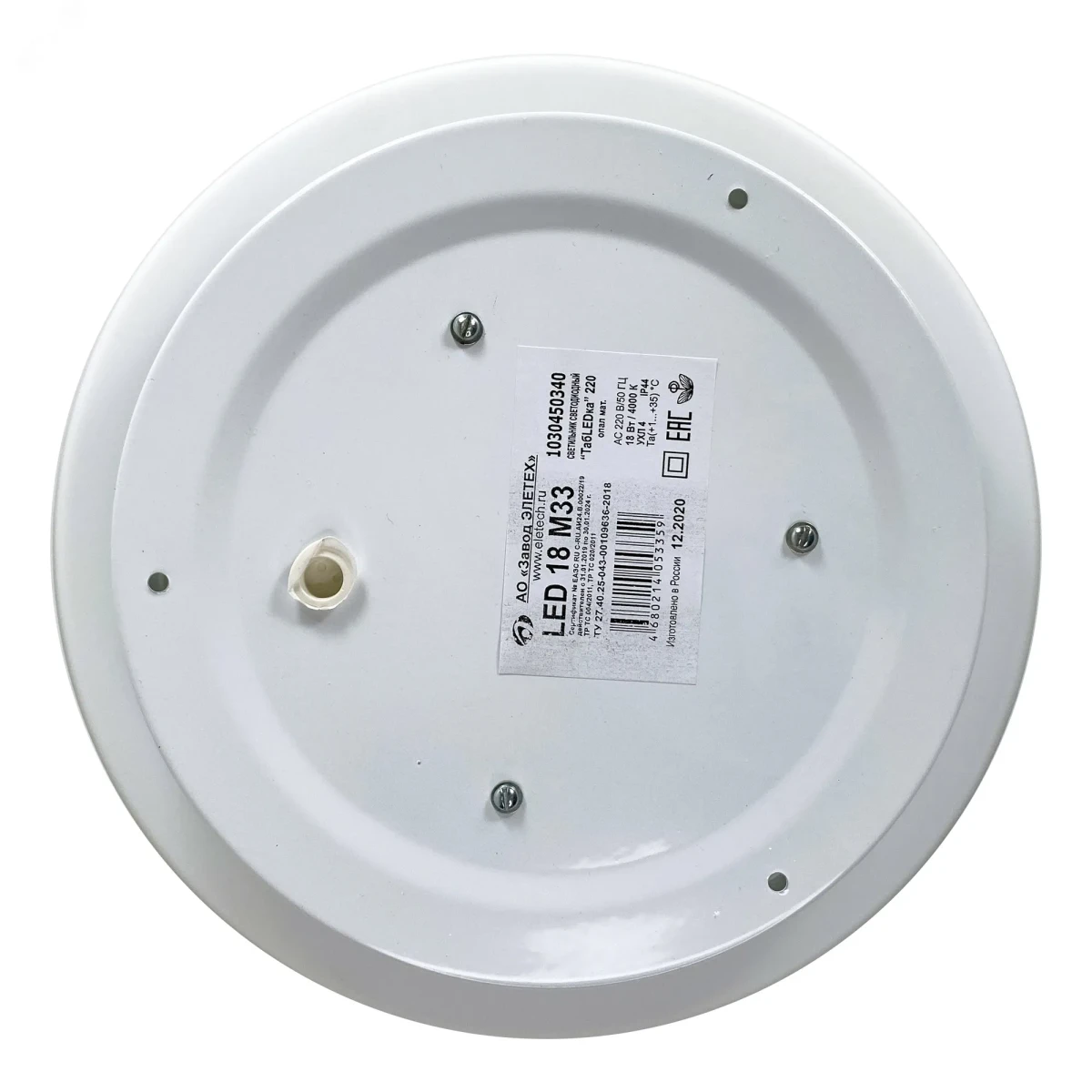 Светильник ТабLEDка 220 LED 18 M33 опал мат. (220х65, 18Вт, 4000К, IP44) ИУ Светильник ТабLEDка 220 LED 18 M33 опал мат. (220х65, 18Вт, 4000К, IP44) ИУ