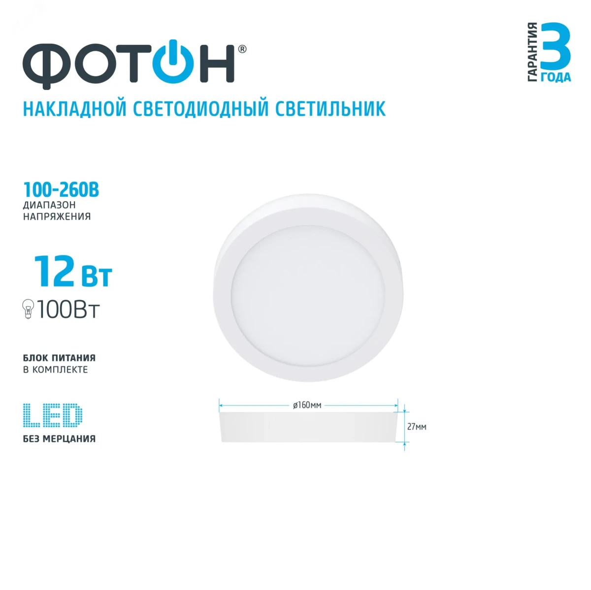 Светодиодный светильник накладной круглый CLO-12W4200K-R Светодиодный светильник накладной круглый CLO-12W4200K-R