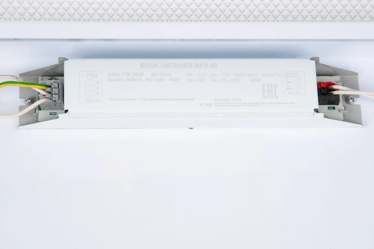 ULP-6060-36W/4000K/IP40 PREMIUM WHITE ULP-6060-36W/4000K/IP40 PREMIUM WHITE