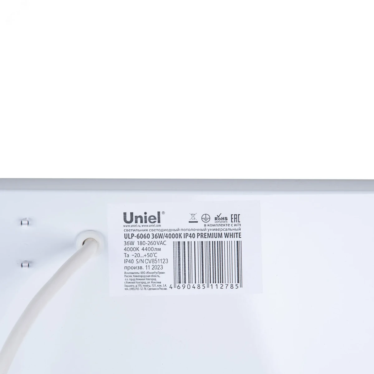 ULP-6060-36W/4000K/IP40 PREMIUM WHITE ULP-6060-36W/4000K/IP40 PREMIUM WHITE