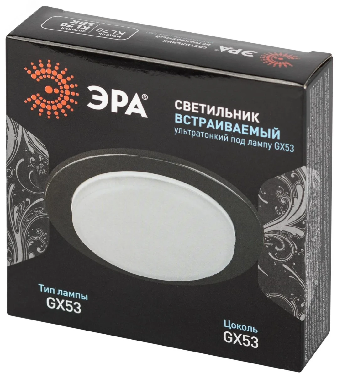 Встраиваемый светильник под лампу GX53 KL70 SBK черный матовый Встраиваемый светильник под лампу GX53 KL70 SBK черный матовый