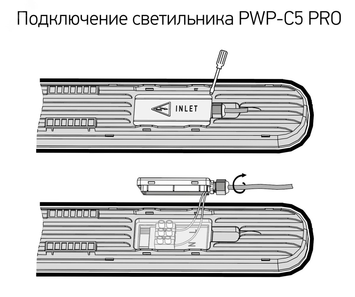 Светильник светодиодный влагозащищенный ДСП-36Вт 6500К 3960Лм угол светораспределения Светильник светодиодный влагозащищенный ДСП-36Вт 6500К 3960Лм угол светораспределения