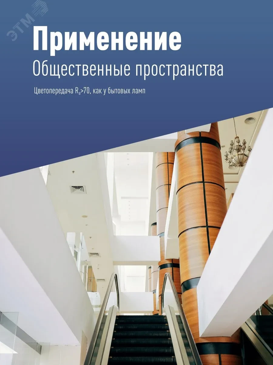 Светильник светодиодный ДСП-150Вт HIgh Bay 6500К 15000 Лм IP65 Светильник светодиодный ДСП-150Вт HIgh Bay 6500К 15000 Лм IP65