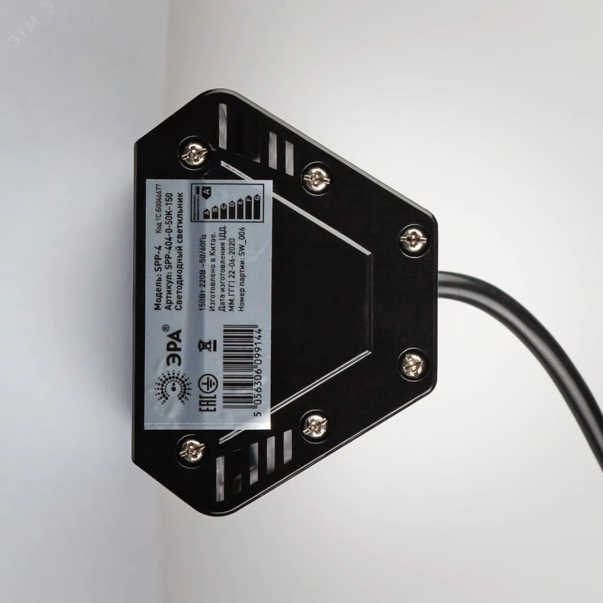 Cветильник cветодиодный подвесной SPP-404-0-50K-150 IP44 150Вт 15750Лм 5000К Кп Cветильник cветодиодный подвесной SPP-404-0-50K-150 IP44 150Вт 15750Лм 5000К Кп