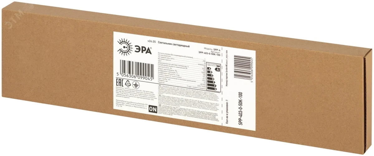 Cветильник cветодиодный подвесной SPP-403-0-50K-100 IP65 100Вт 10500Лм 5000К Кп Cветильник cветодиодный подвесной SPP-403-0-50K-100 IP65 100Вт 10500Лм 5000К Кп