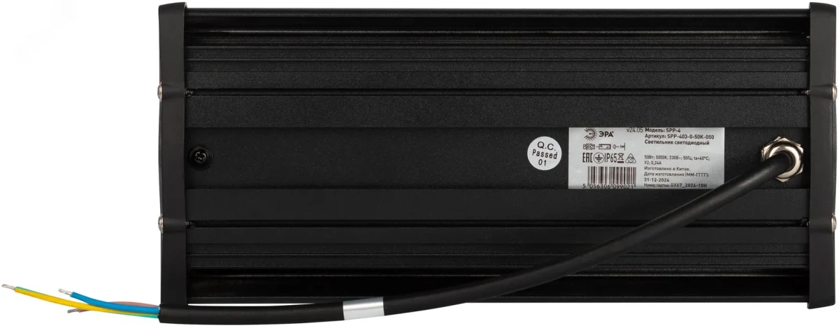 Cветильник cветодиодный подвесной SPP-403-0-50K-050 IP65 50Вт 5250Лм 5000К Кп Cветильник cветодиодный подвесной SPP-403-0-50K-050 IP65 50Вт 5250Лм 5000К Кп