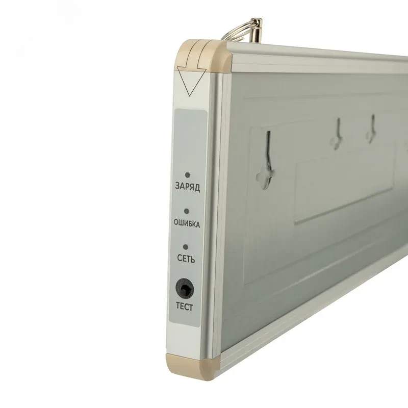 Светильник аварийно-эвакуационный ВЫХОД-EXIT светодиодный односторонний 1.5 ч. 3 Вт, Светильник аварийно-эвакуационный ВЫХОД-EXIT светодиодный односторонний 1.5 ч. 3 Вт,