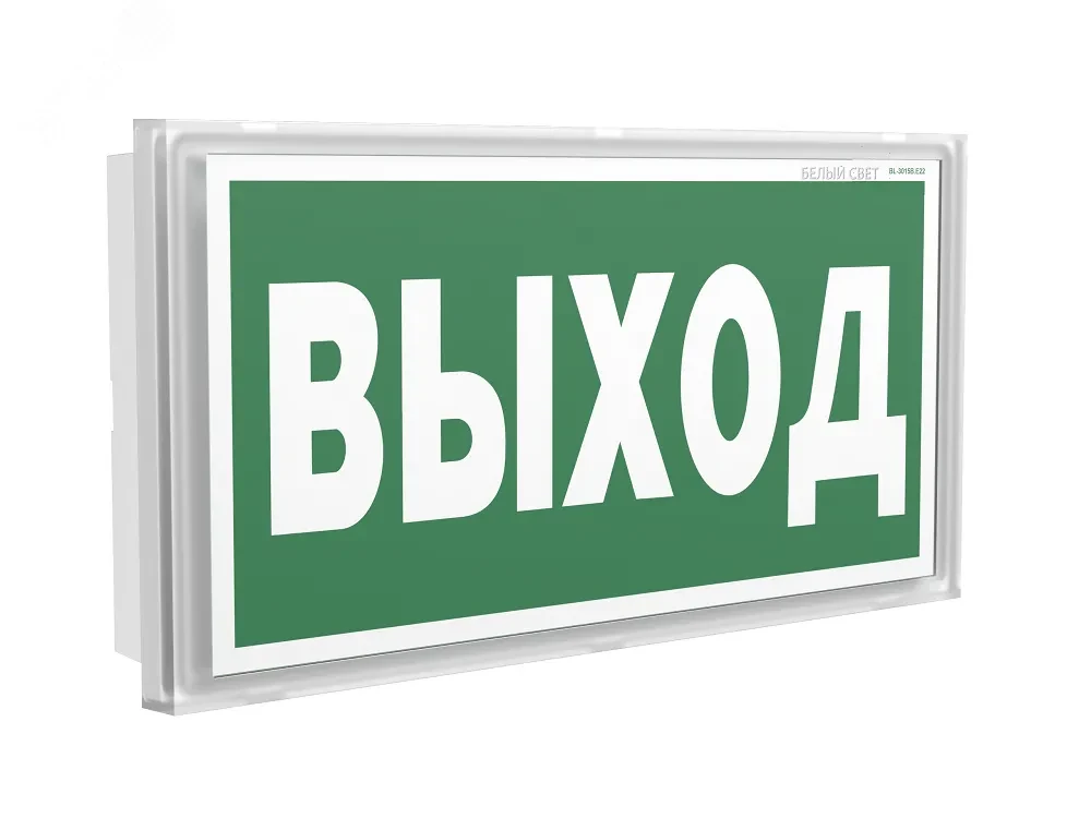 Оповещатель пожарный световой BS-KONTUR-10-F1-12 Оповещатель пожарный световой BS-KONTUR-10-F1-12