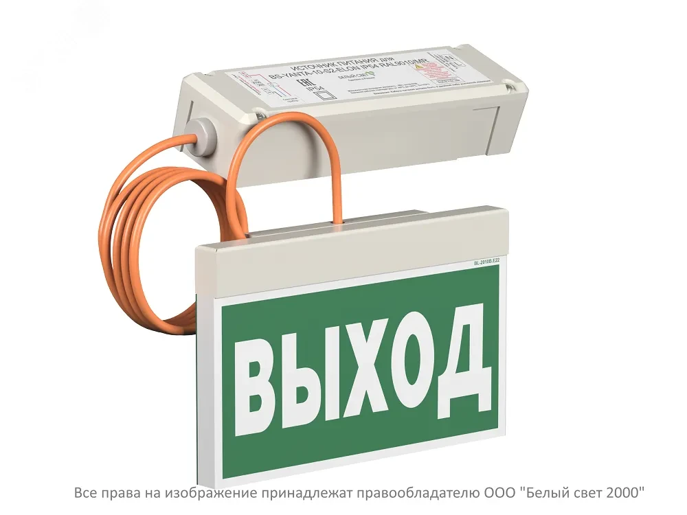 Оповещатель пожарный световой BS-YANTA-10-F1-12 White Оповещатель пожарный световой BS-YANTA-10-F1-12 White