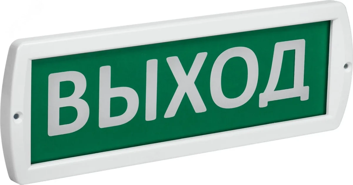 Оповещатель охранно-пожарный световой Т 220 ''Выход'' 220В IP52 IEK Оповещатель охранно-пожарный световой Т 220 ''Выход'' 220В IP52 IEK