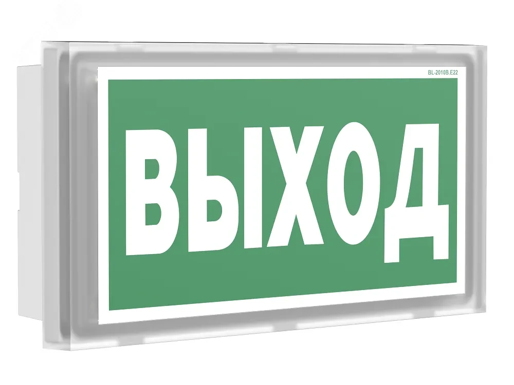 Оповещатель пожарный световой BS-BRIZ-10-F1-12 Оповещатель пожарный световой BS-BRIZ-10-F1-12