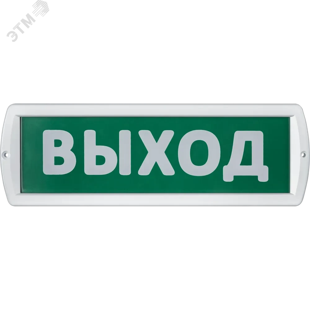 Оповещатель охранно-пожарный световой NEF-14-Топаз220-Выход Оповещатель охранно-пожарный световой NEF-14-Топаз220-Выход
