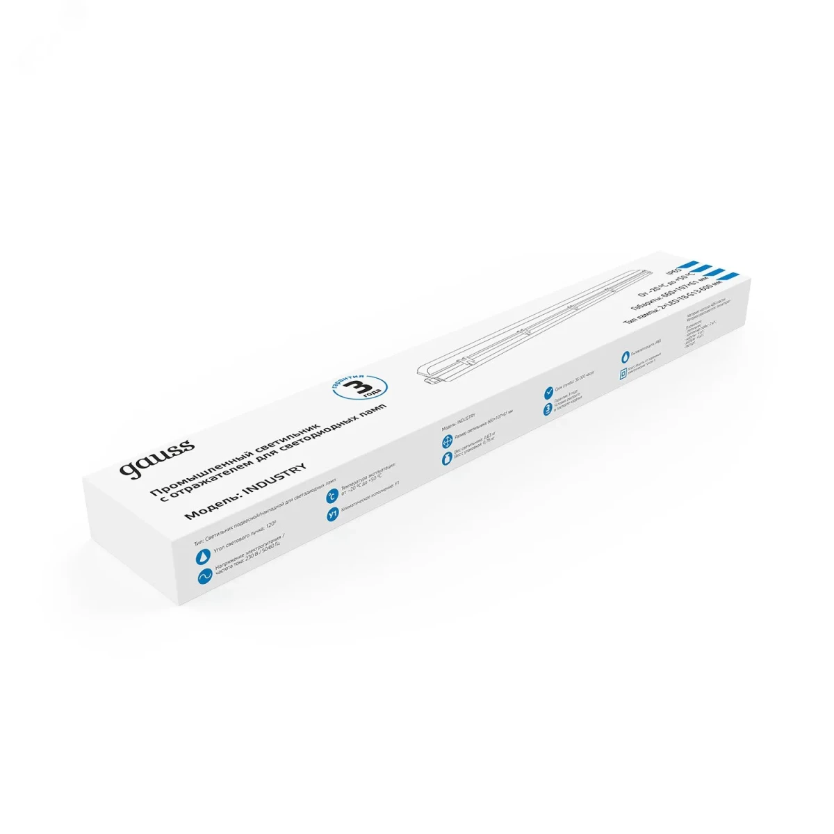 Светильник светодиодный линейный пылевлагозащищенный LED ДСП 665х85х55 мм IP65 под LED лампу Т8 G13 2х600 мм INDUSTRY Светильник светодиодный линейный пылевлагозащищенный LED ДСП 665х85х55 мм IP65 под LED лампу Т8 G13 2х600 мм INDUSTRY