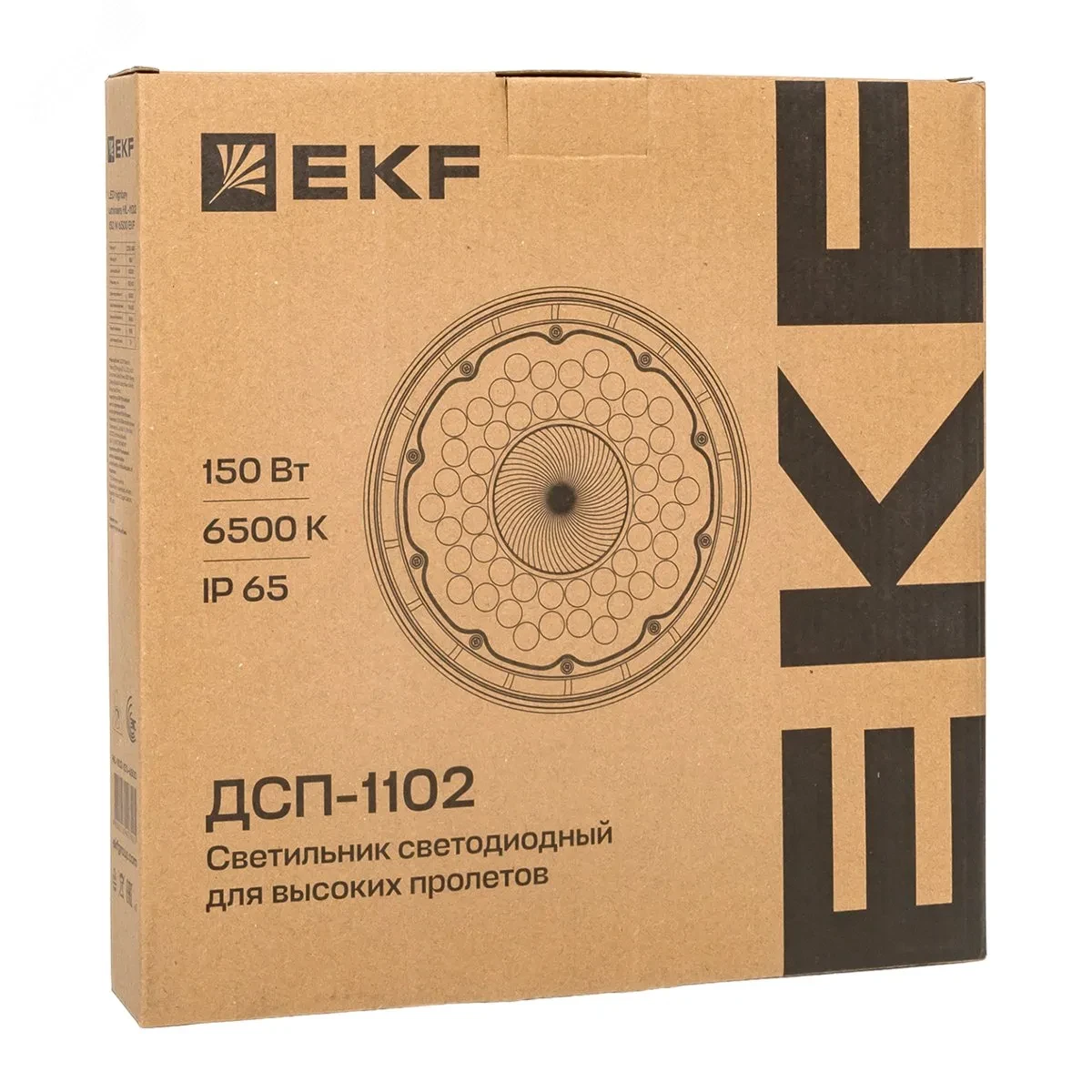 ДСП-1102 150Вт 6500К IP65 ДСП-1102 150Вт 6500К IP65