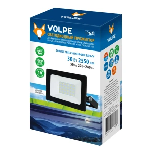 Прожектор светодиодный. Дневной свет(6500К). ULF-Q517 30W/6500K IP65 220-240V BLACK Корпус черный. Прожектор светодиодный. Дневной свет(6500К). ULF-Q517 30W/6500K IP65 220-240V BLACK Корпус черный.