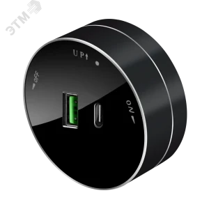 MultiTrack Розетка 2хUSB (тип А+С) 18Вт, 5В/3А Антрацит