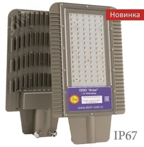Светильник светодиодный ДКУ-50Вт IP67 5000К 7000Лм взр 1ExsIIT6GbX ~220в КСС Ш защ.380 Viking