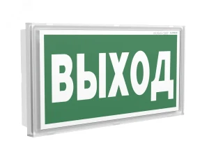 Оповещатель пожарный световой BS-KONTUR-10-F1-12 Оповещатель пожарный световой BS-KONTUR-10-F1-12