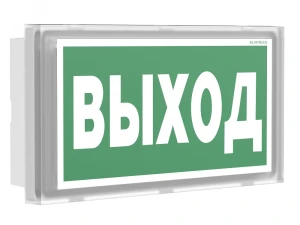 Оповещатель пожарный световой BS-BRIZ-10-F1-12 Оповещатель пожарный световой BS-BRIZ-10-F1-12